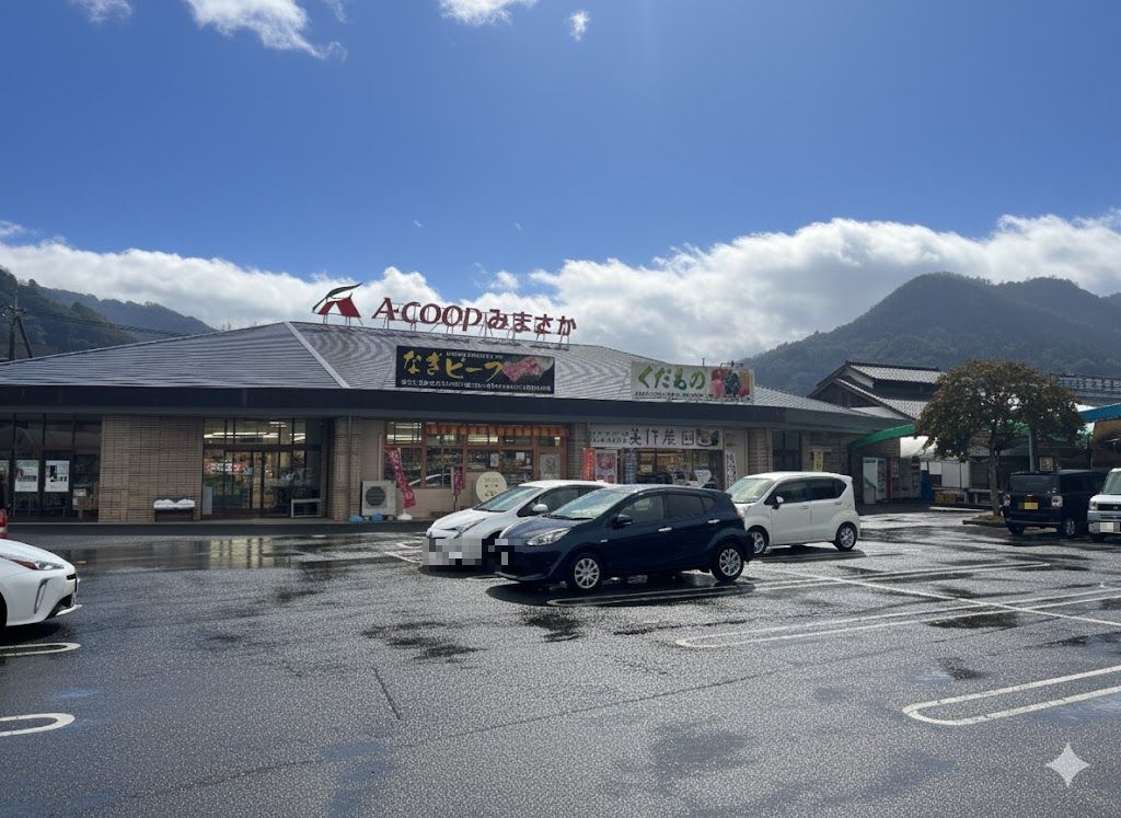 Aコープみまさか店